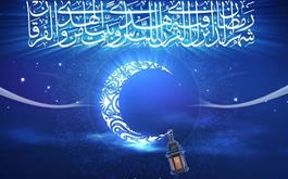 پیام رییس سازمان حج و زیارت به مناسبت حلول ماه مبارک رمضان