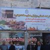 افتتاح دو شرکت زیارتی هم زمان با دهه مبارک فجر