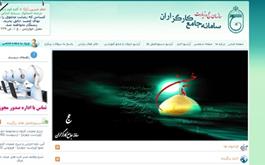برگزاری انتخابات نمایندگان دفاتر زیارتی استانها در کمیته بدوی به صورت آنلاین