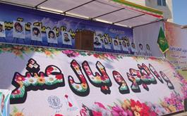 حضور چشمگیر کارگزاران زیارتی خراسان شمالی در راهپیمایی 22 بهمن