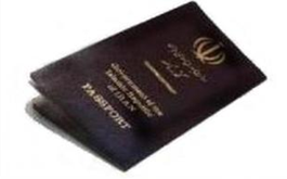 اعزام زائران اربعین به عراق بدون گذرنامه معتبر امکان پذیر نیست