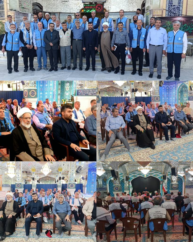  اعزام خادمین افتخاری حج و زیارت خراسان شمالی به کربلا معلی در ایام اربعین حسینی 