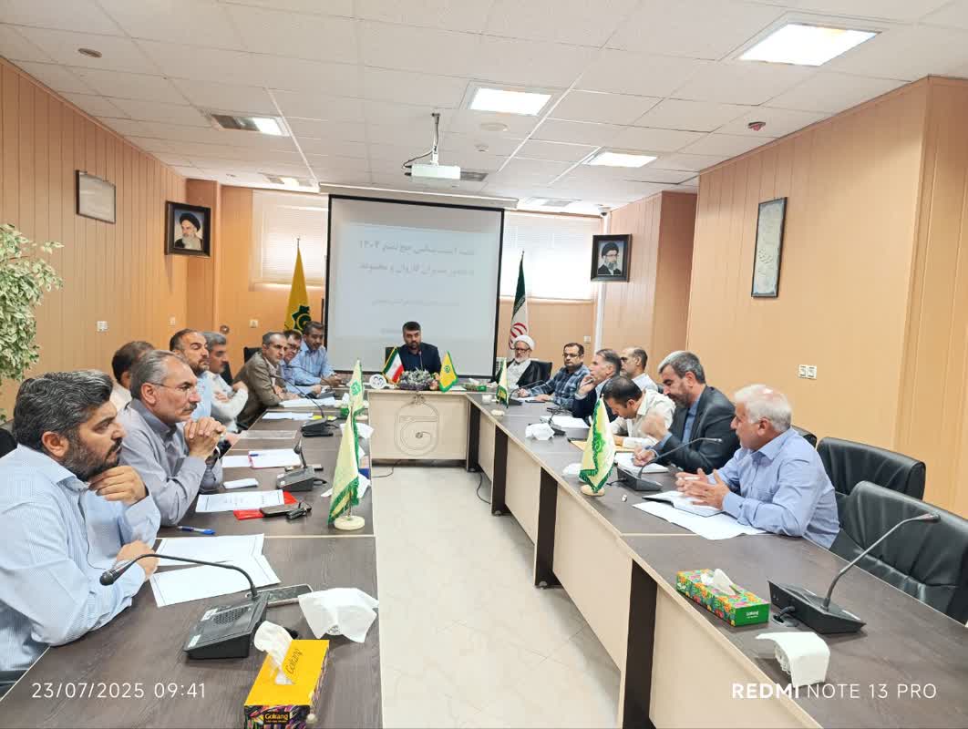 برگزاری جلسه آسیب شناسی حج تمتع 1404 خراسان شمالی