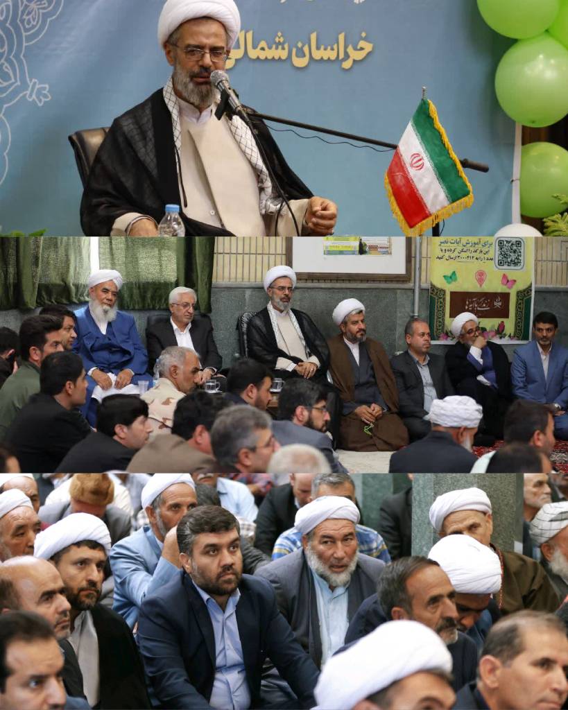 همایش وحدت اسلامی در شهر مرزی غلامان با حضور مسئولان ارشد خراسان شمالی